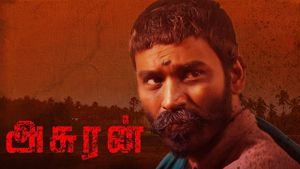 Asuran's poster