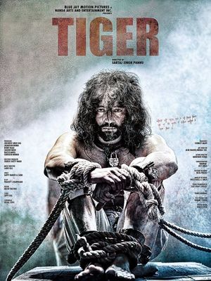 Tiger's poster image