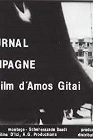 Field Diary's poster
