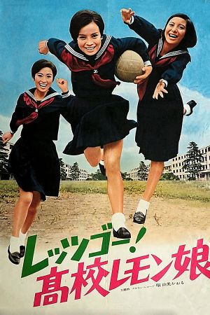 Let's Go! Kôkô Lemon Musume's poster