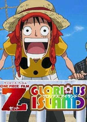 One Piece: Glorious Island's poster image