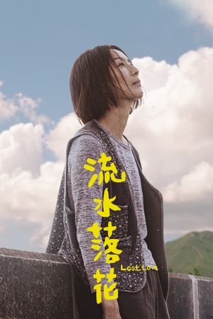 Lost Love's poster