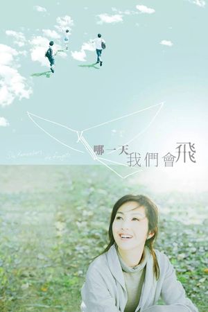 She Remembers, He Forgets's poster