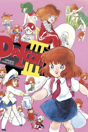 DAICON III Opening Animation's poster