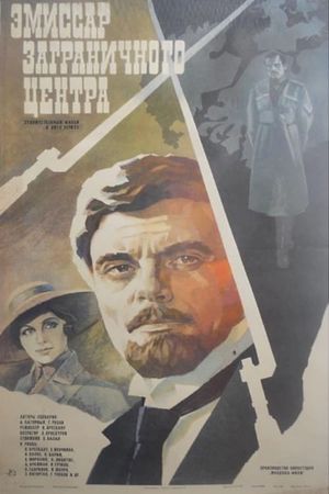 Emissary of the Foreign Centre's poster image