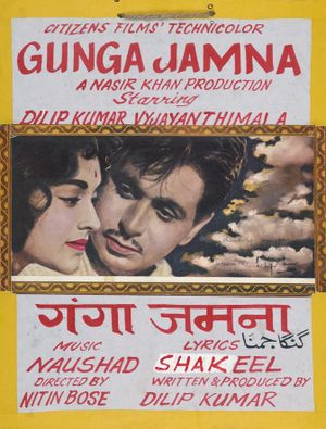 Gunga Jumna's poster