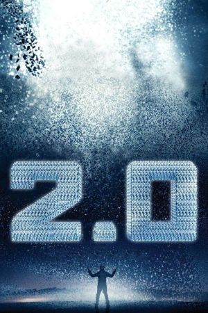 2.0's poster