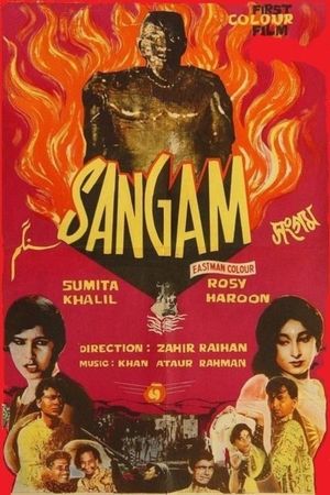 Sangam's poster