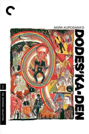 Dodes'ka-den's poster