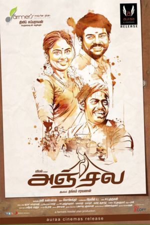 Anjala's poster