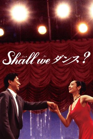Shall We Dance?'s poster