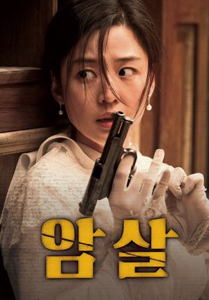 Assassination's poster