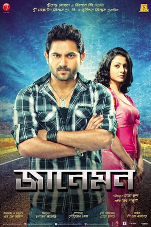 Jaaneman's poster