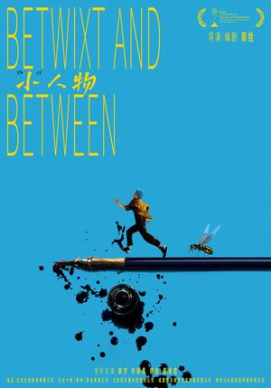 Betwixt and Between's poster