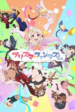 Fate/kaleid liner Prisma☆Illya: Prisma☆Phantasm's poster