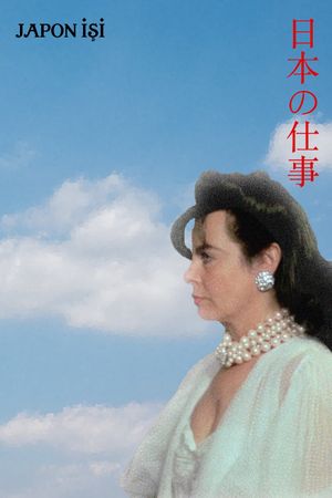 Japon Isi's poster