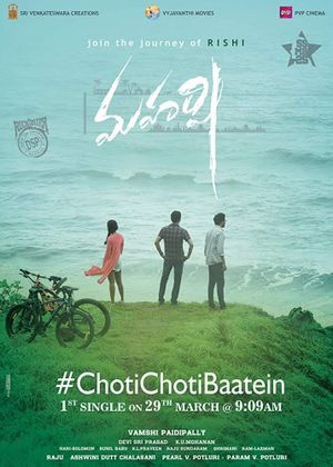 Maharshi's poster