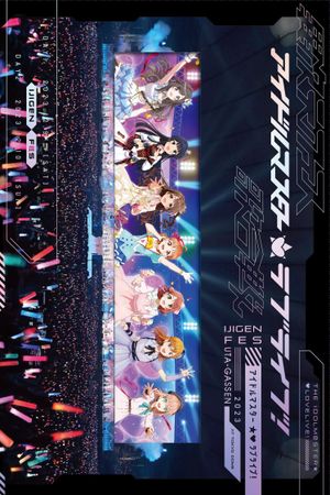 Ijigen Fes IDOLM@STER★♥Love Live! Uta Gassen's poster