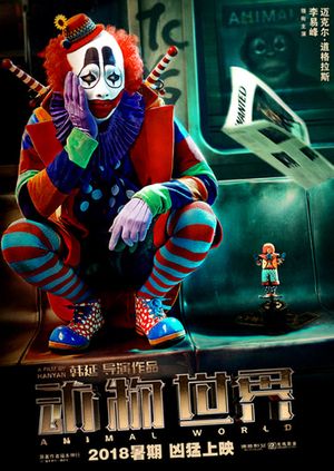 Animal World's poster