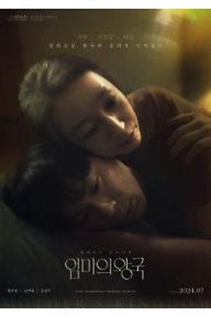 Mother's Kingdom's poster