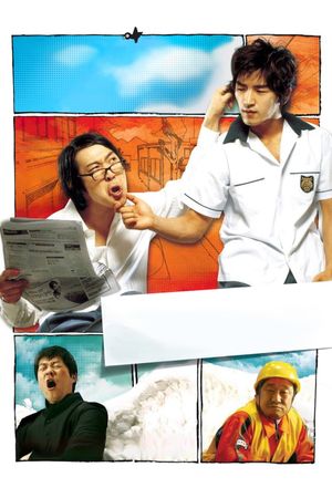 Holy Daddy's poster