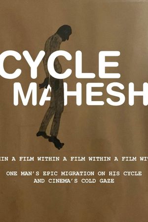 Cycle Mahesh's poster