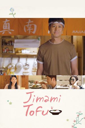 Jimami Tofu's poster