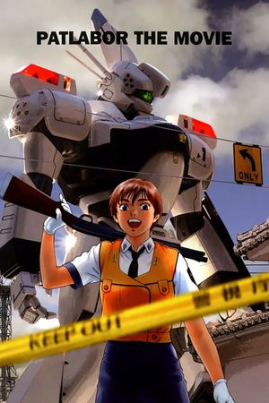 Patlabor: The Movie's poster