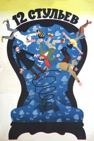Twelve Chairs's poster