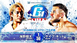 NJPW G1 Climax 34: Day 3's poster