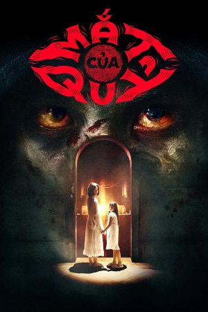 The Devil's Eye's poster