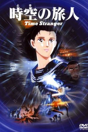Time Stranger's poster