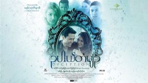 Deception: Oo Pel Dan Myin's poster