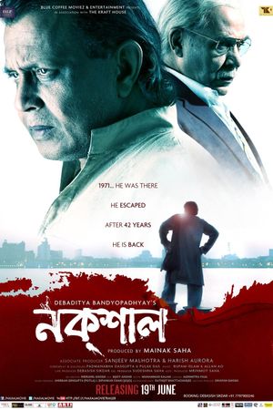 Naxal's poster