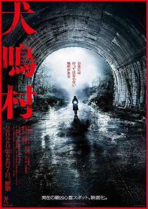 Ox-Head Village's poster