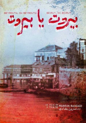 Beirut Oh Beirut's poster