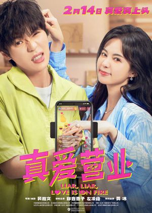 Liar, Liar, Love Is on Fire's poster