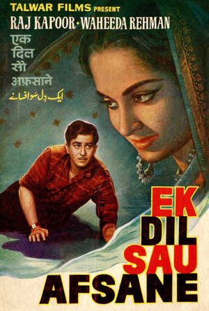 Ek Dil Sau Afsane's poster