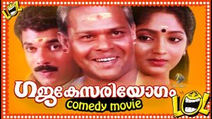 Gajakesariyogam's poster