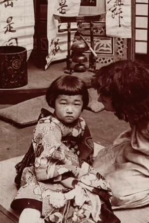 Ito, the Beggar Boy's poster