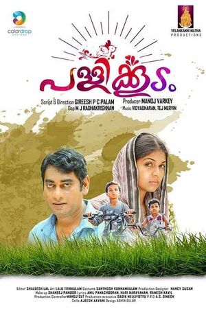 Pallikkoodam's poster