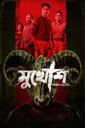Mukhosh's poster