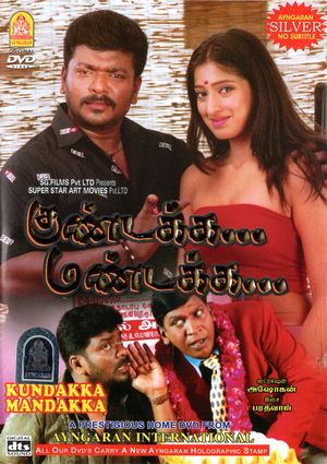 Kundakka Mandakka's poster