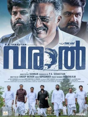 Varaal's poster