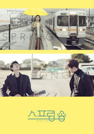 Spring Song's poster