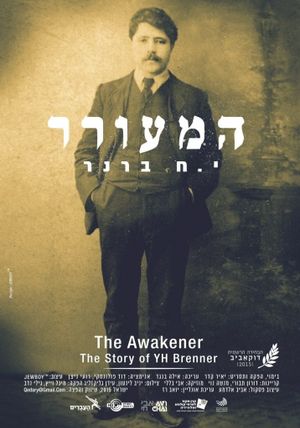 The Awakener: The Story of YH Brenner's poster image