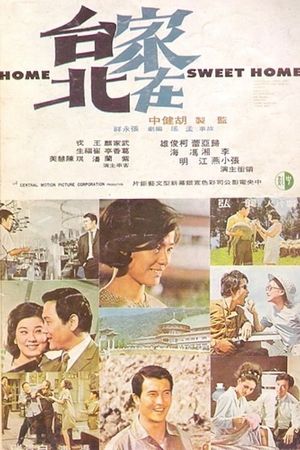 Home Sweet Home's poster