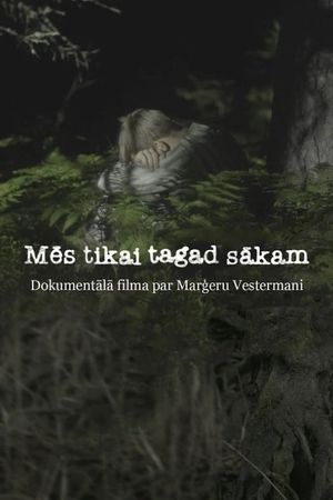 Mēs tikai tagad sākam's poster