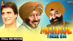 Mahaul Theek Hai's poster