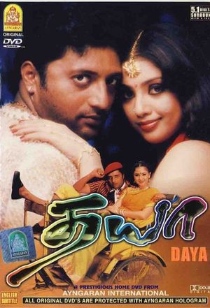 Dhaya's poster